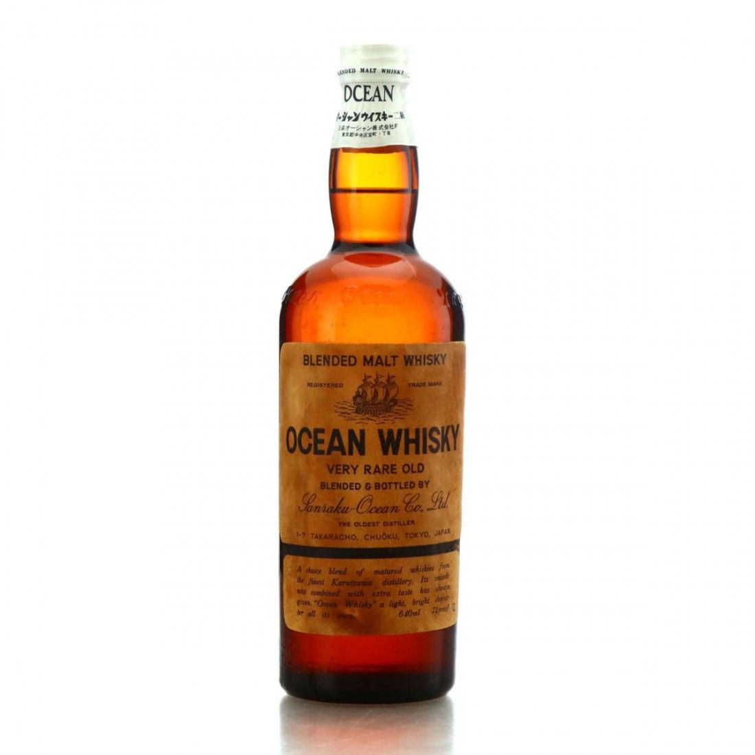 Karuizawa Ocean Whisky Very Rare Old Blend of Single Casks from