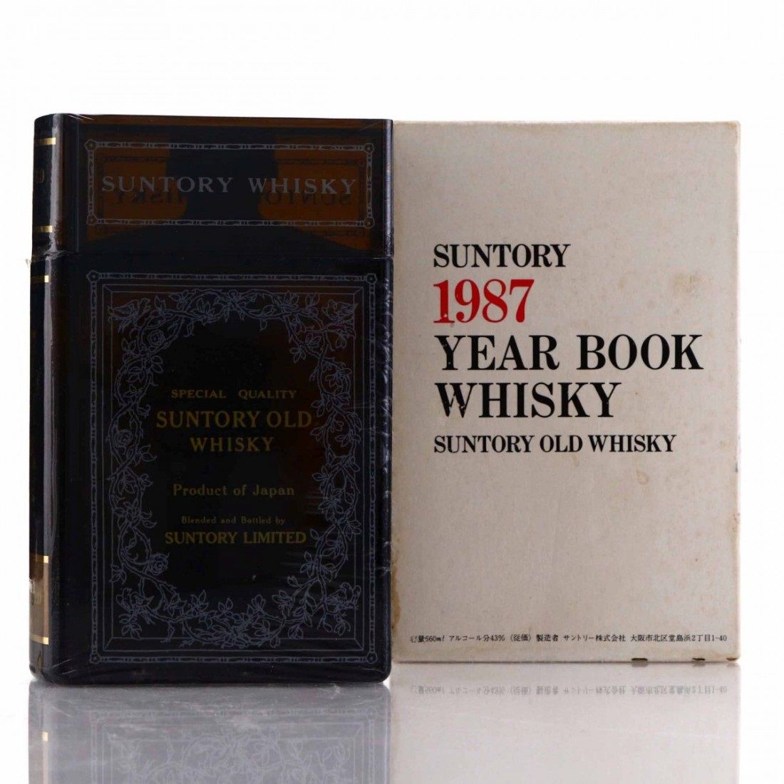 ウイスキー SUNTORY 1987 YEAR BOOK WHISKY Suntory 1987 Year Book Whisky - Whiskybase - Ratings and reviews