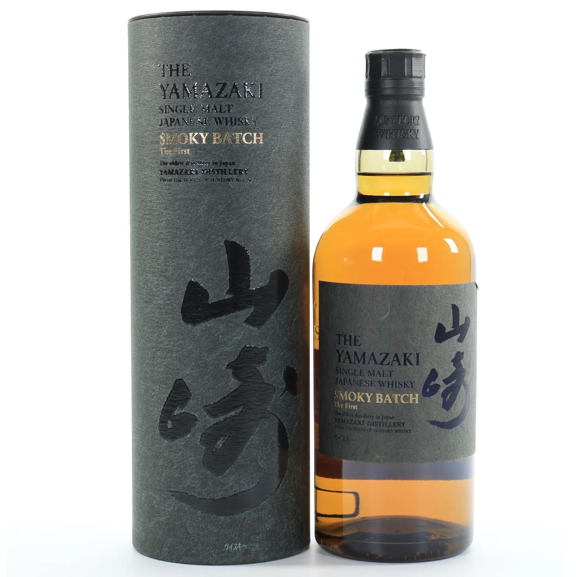 Yamazaki Smoky Batch First Release 70cl – Whisky Situation
